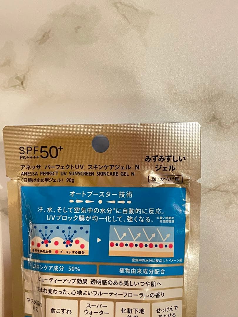 アネッサ パーフェクトUV スキンケアジェルN 90g 6本セット