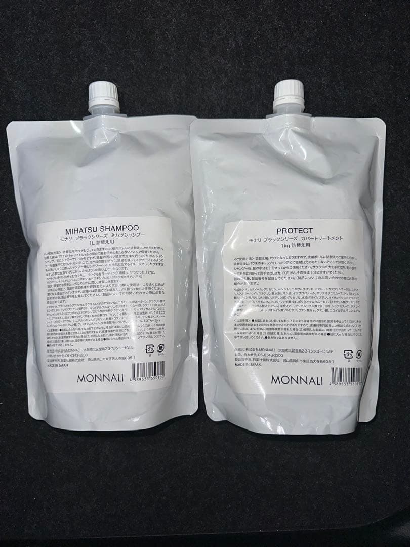 MIHATSUシャンプー•トリートメント 1000ml