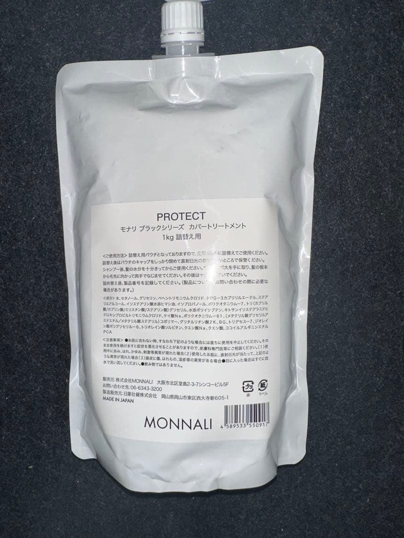 MIHATSUシャンプー•トリートメント 1000ml