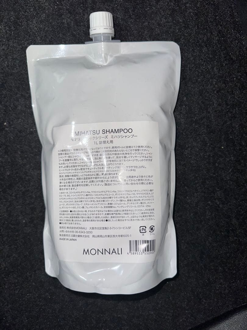 MIHATSUシャンプー•トリートメント 1000ml