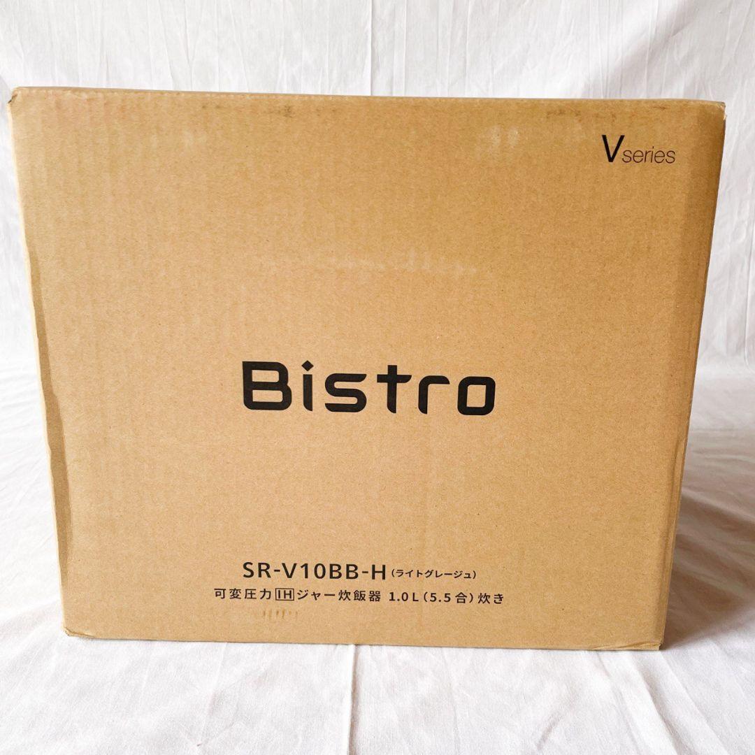 値下げ可【新品】BISTRO 最上位モデル可変圧力ジャー炊飯器