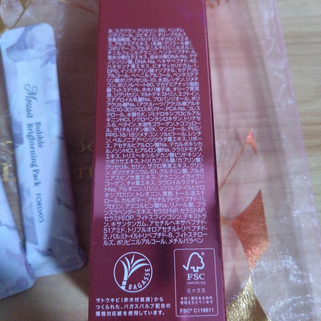 フォーデイズ　ムーサLU・セラム tia　ムーサバブルブライトニングパック