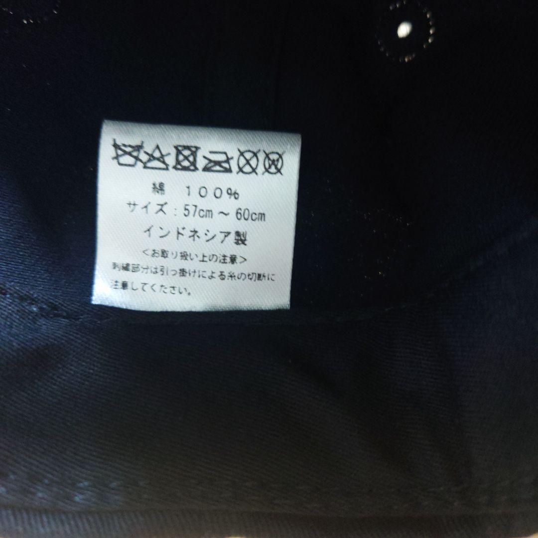 【長屋晴子】　長（おさ）キャップ