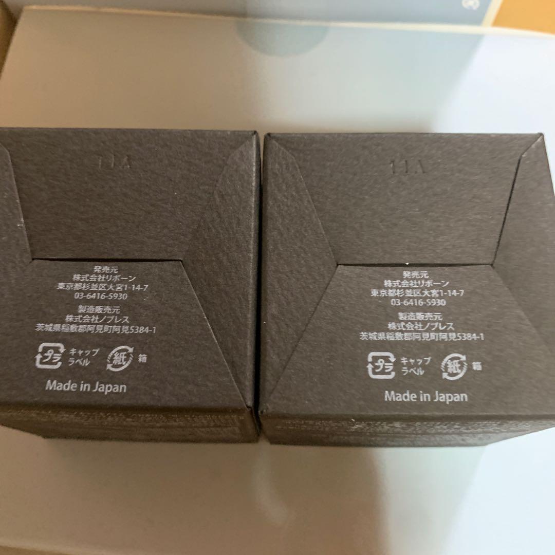 Re:BORN ヴィセルクリーム プレミア 30g (2個）