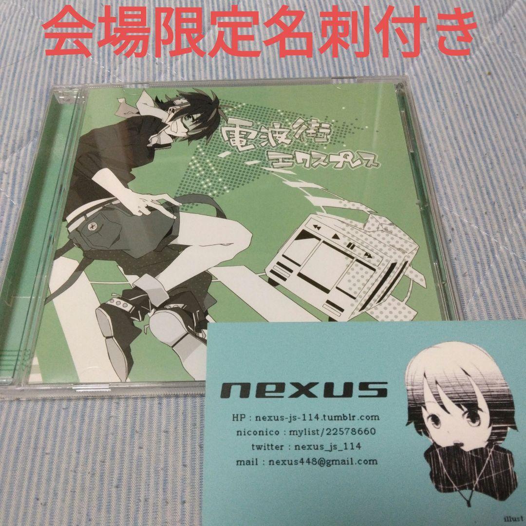 希少　イベント限定名刺付　nexus　電波街エクスプレス　ボカロ　CD　初音ミク