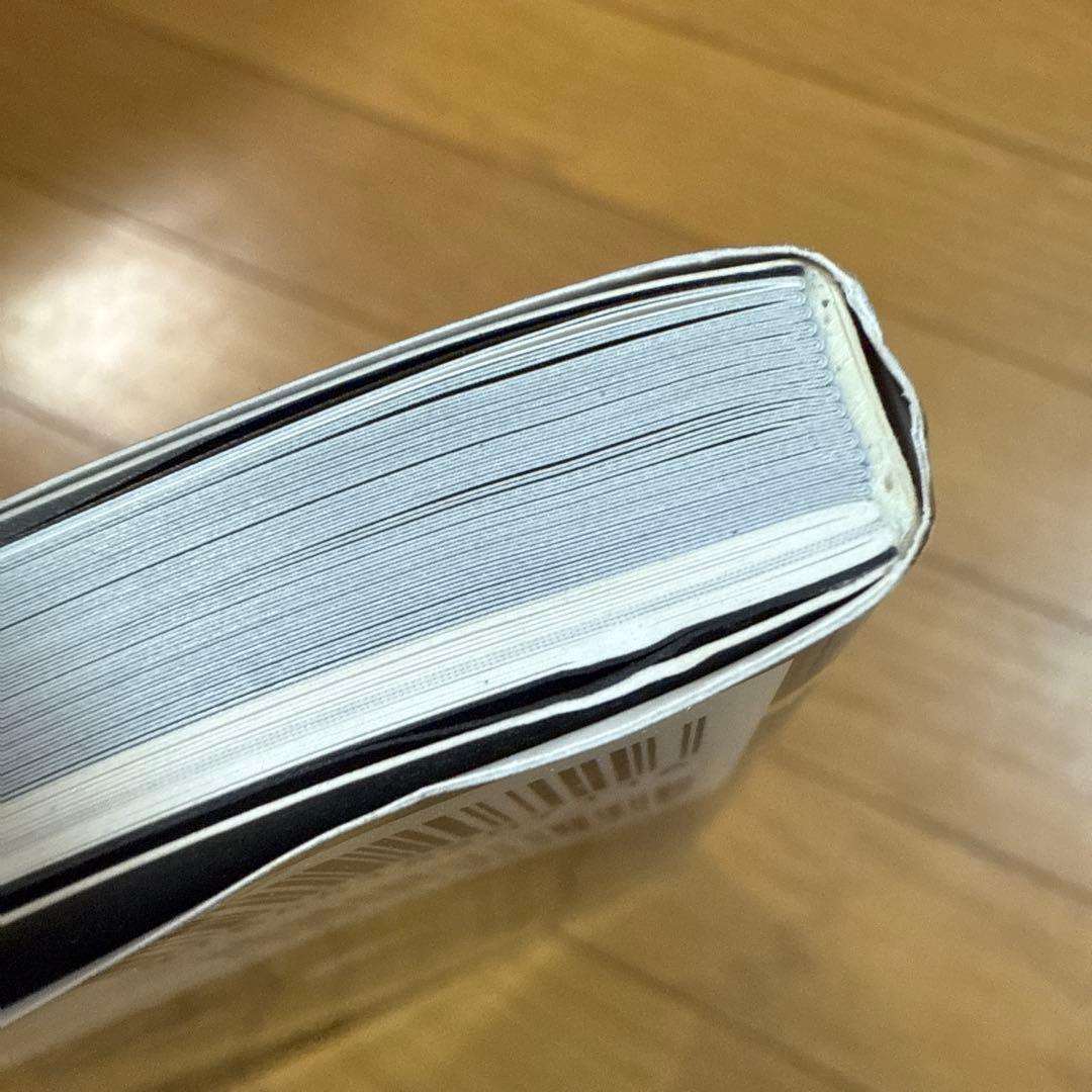 粘菌 : 驚くべき生命力の謎