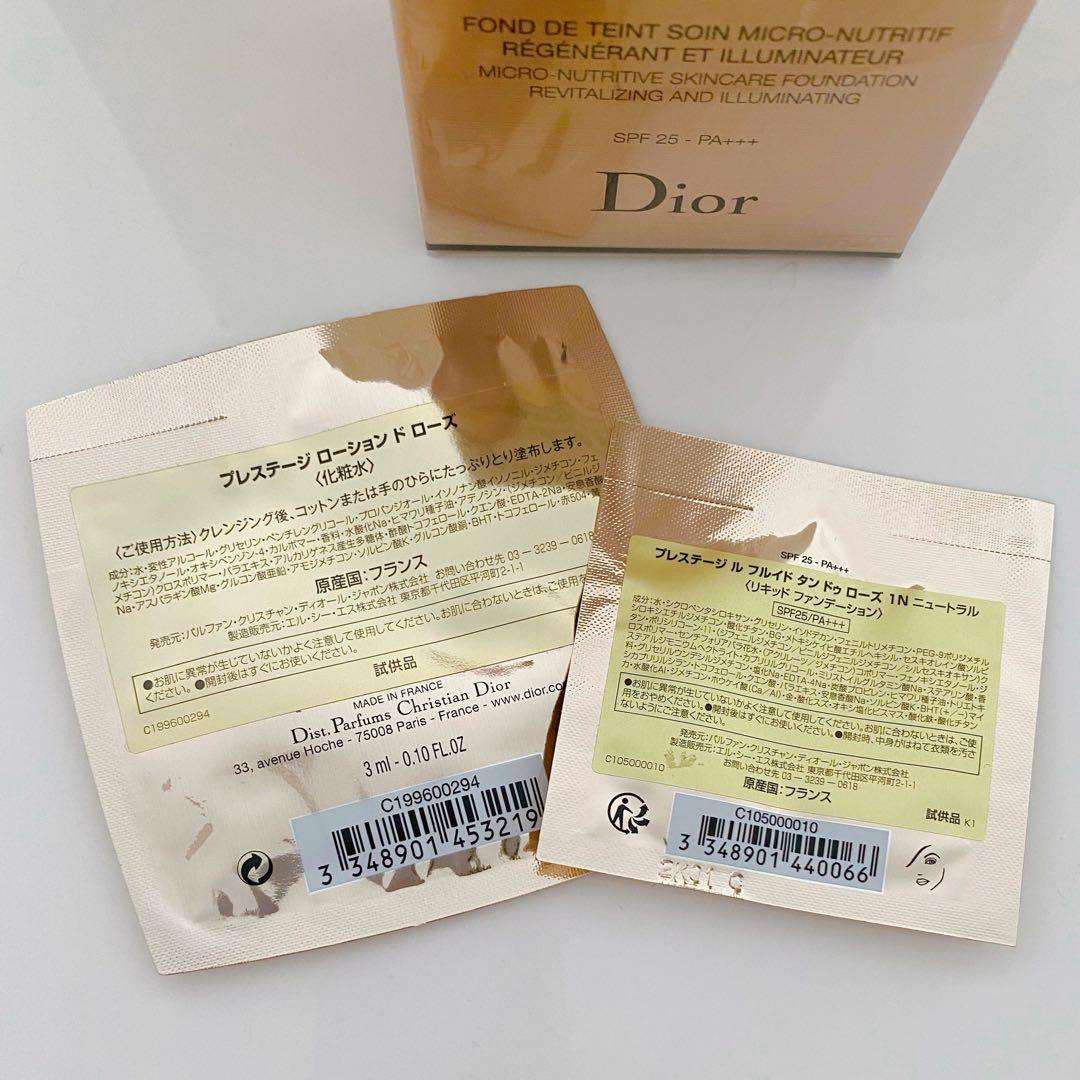 Dior プレステージ ル フルイド タン ドゥ ローズ 0N 新品