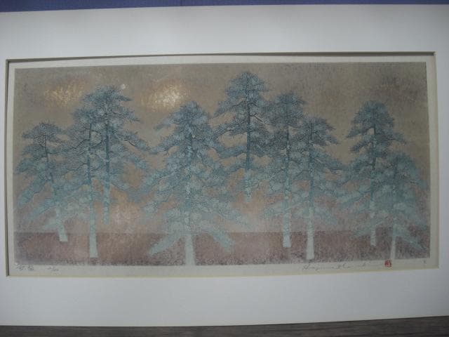◆並木一◆　版画　「松韻」　１９９１年作品 ◆2/120◆本物保障◆
