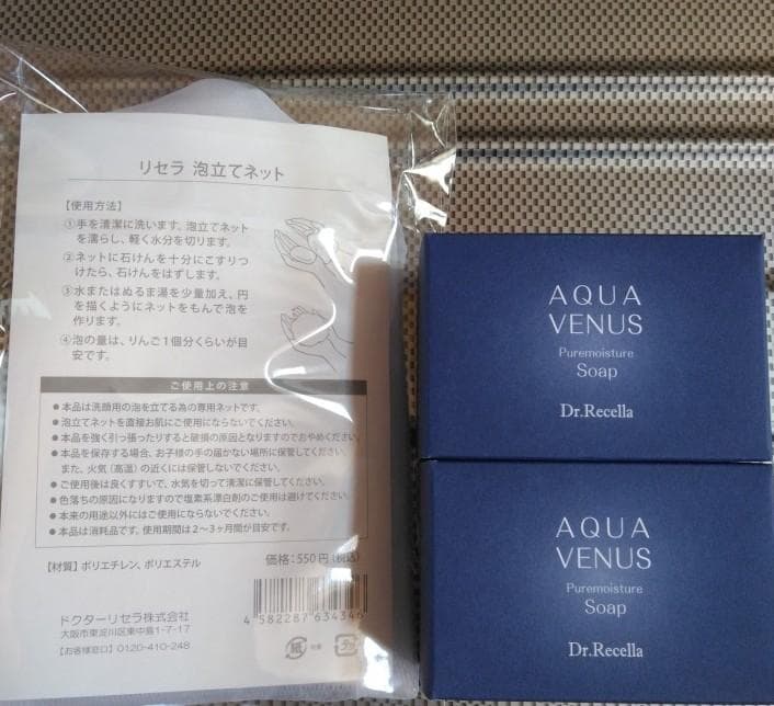 クレンジング・メイク落とし vin