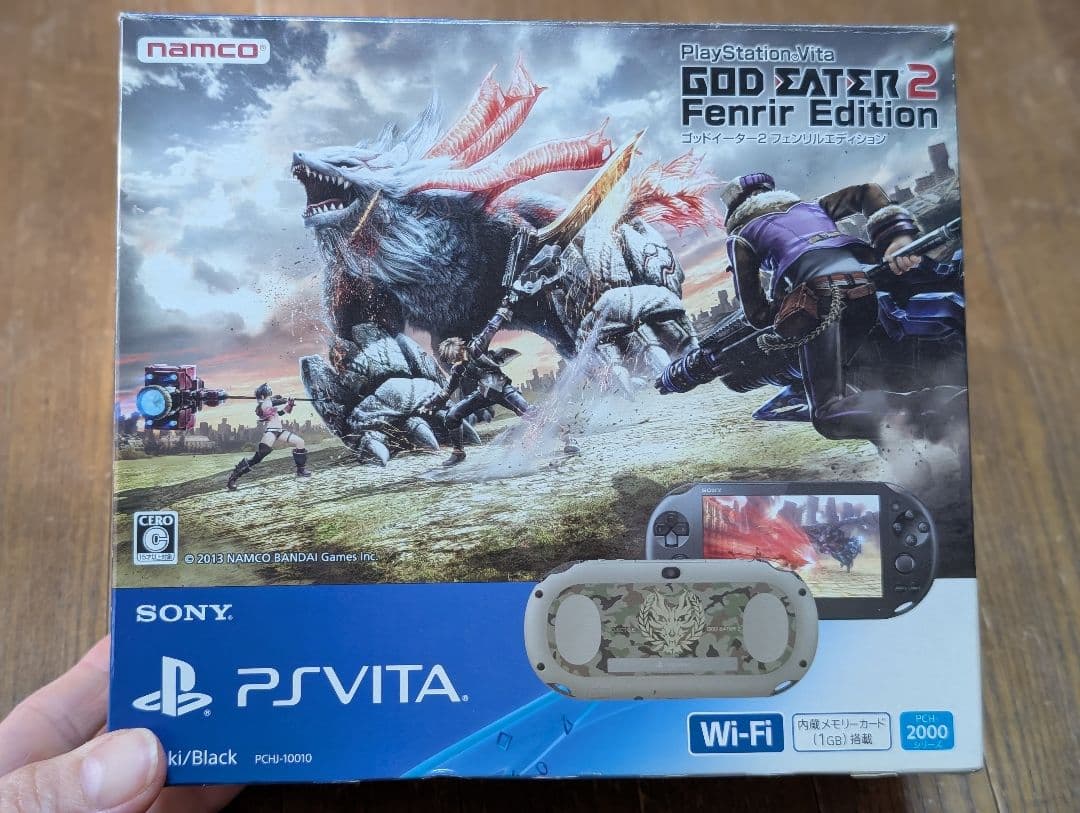 PSVITA ゴッドイーター2 フェンリル