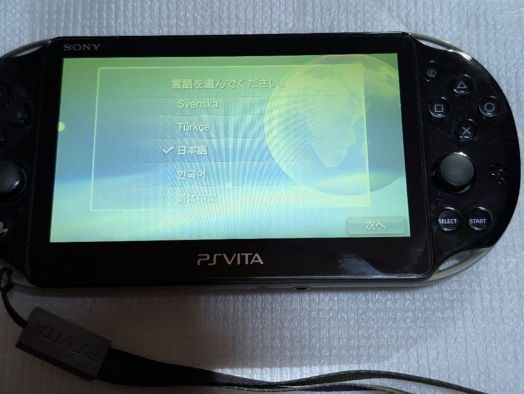 PSVITA ゴッドイーター2 フェンリル