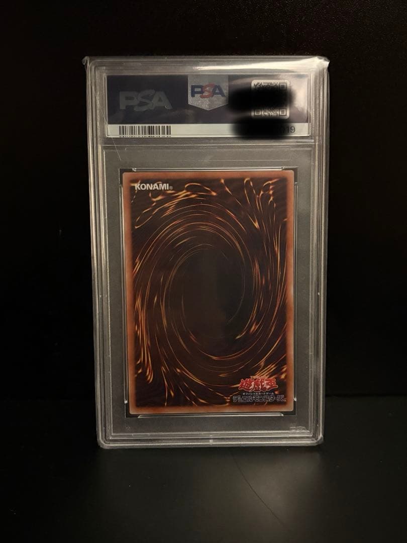 遊戯王 PSA10 清冽の水霊使いエリア 20thシークレット