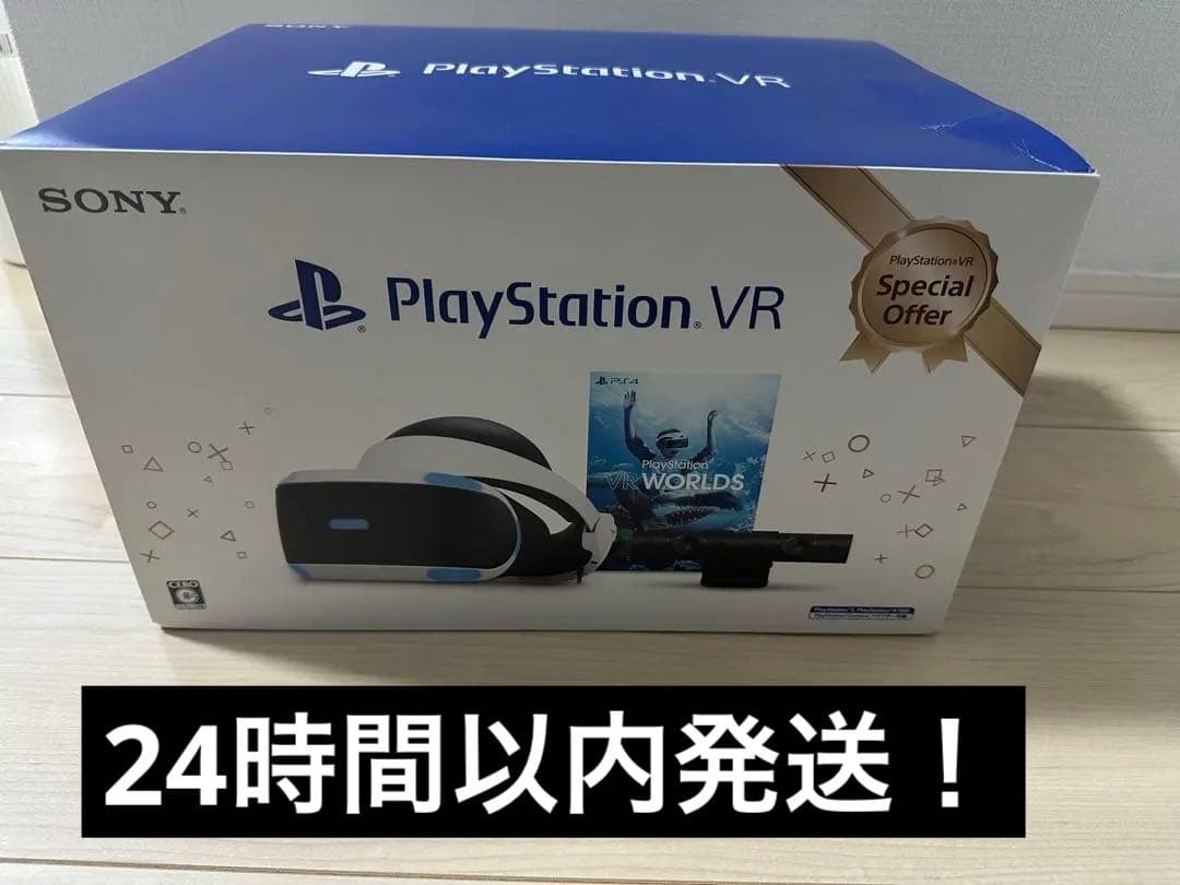 その他 PlayStationVR Special Offer 2020 Winter
