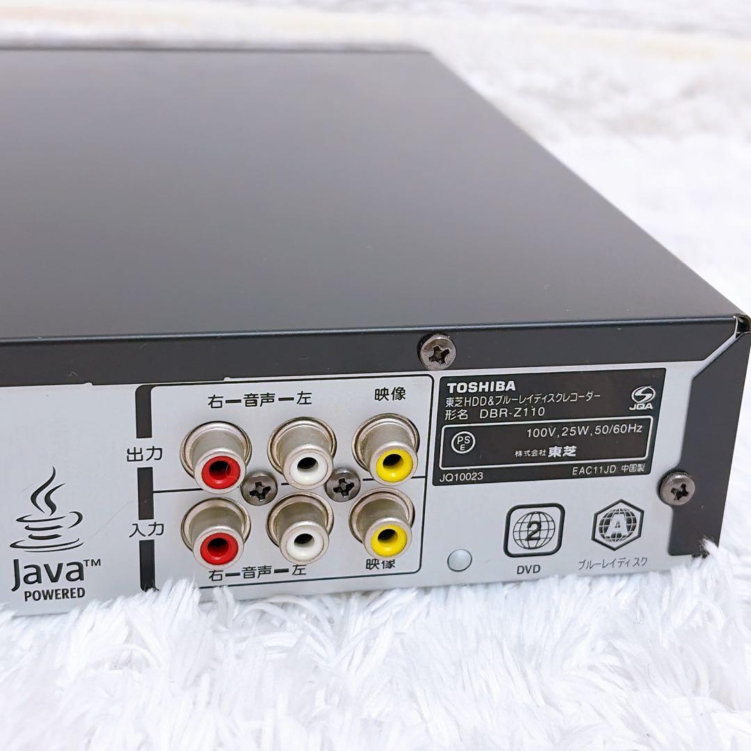 東芝レグザ DBR-Z110 HDD ブルーレイ レコーダー２番組同時録画