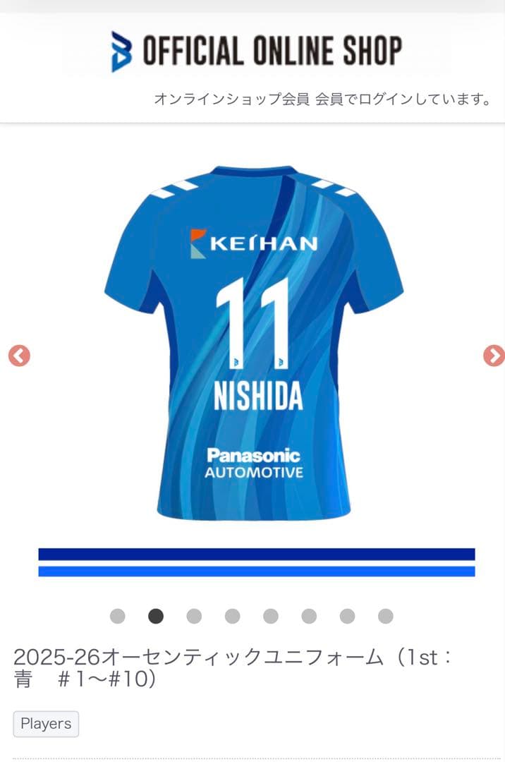 大阪ブルテオン　オーセンティックユニフォーム ブリザール