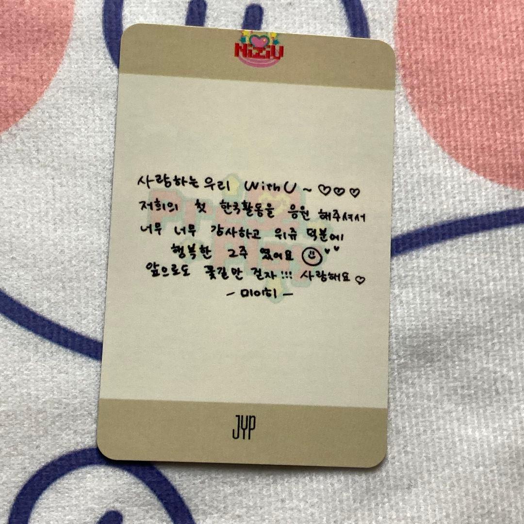 韓国 NiziU ミイヒ オール出席 HEARTRIS 限定 トレカ