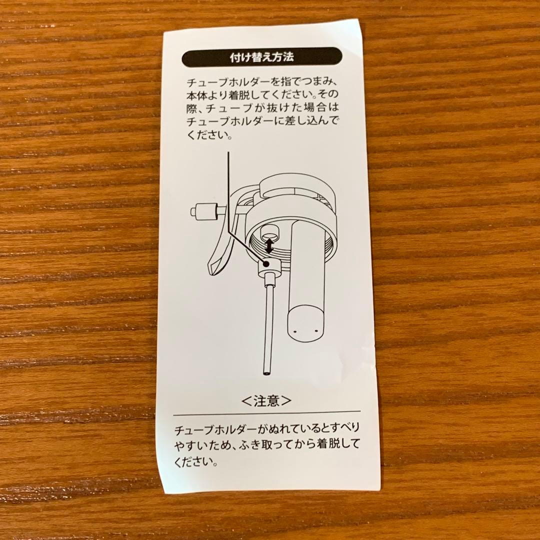 新品未使用サイエンス ミラブルケア ウルトラファイン生成スプレ定価33,000円