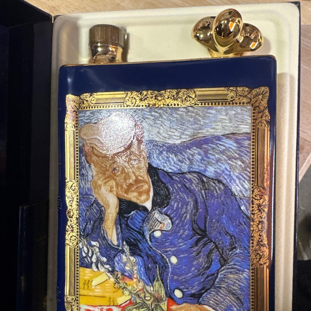 1950 希少 未開栓 CAMUS カミュ コニャック ブックシリーズ ゴッホ