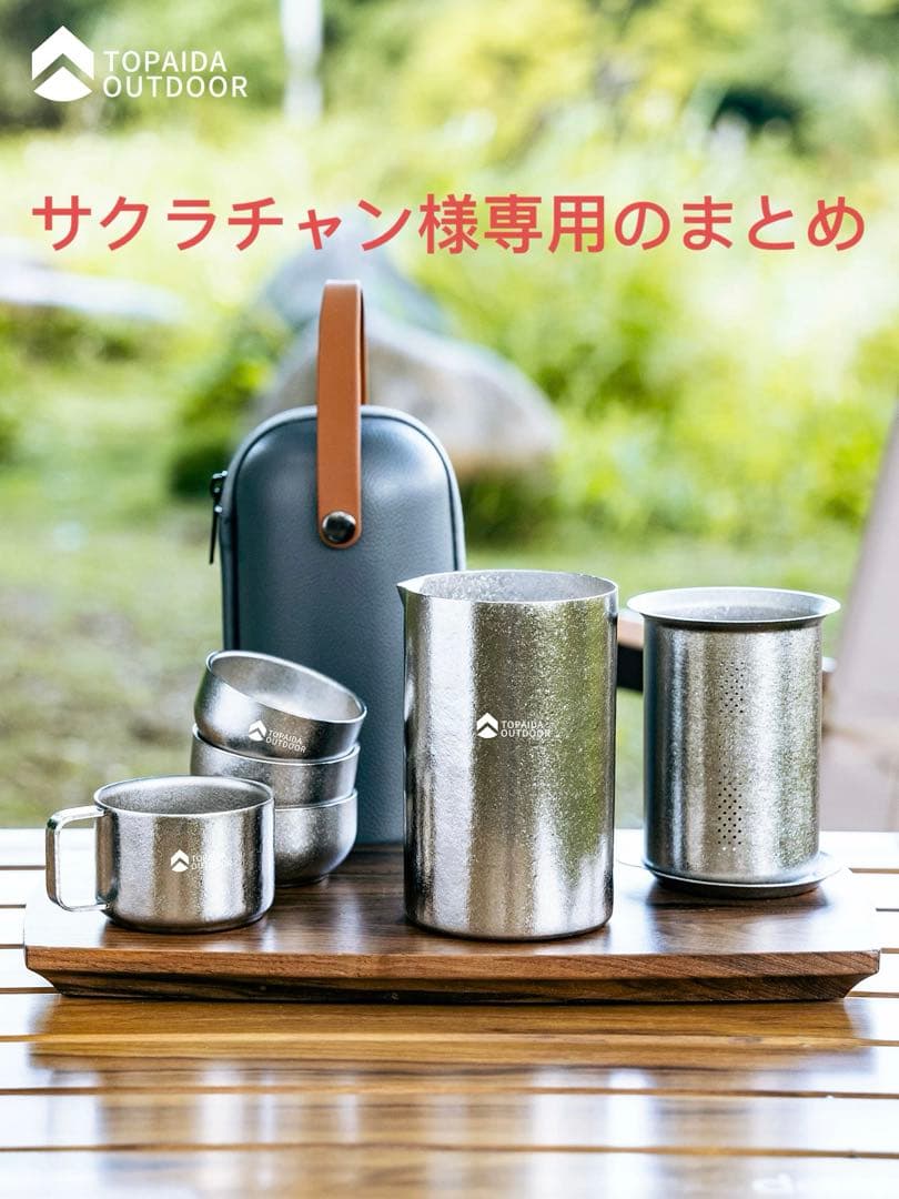 サクラチャンのまとめ