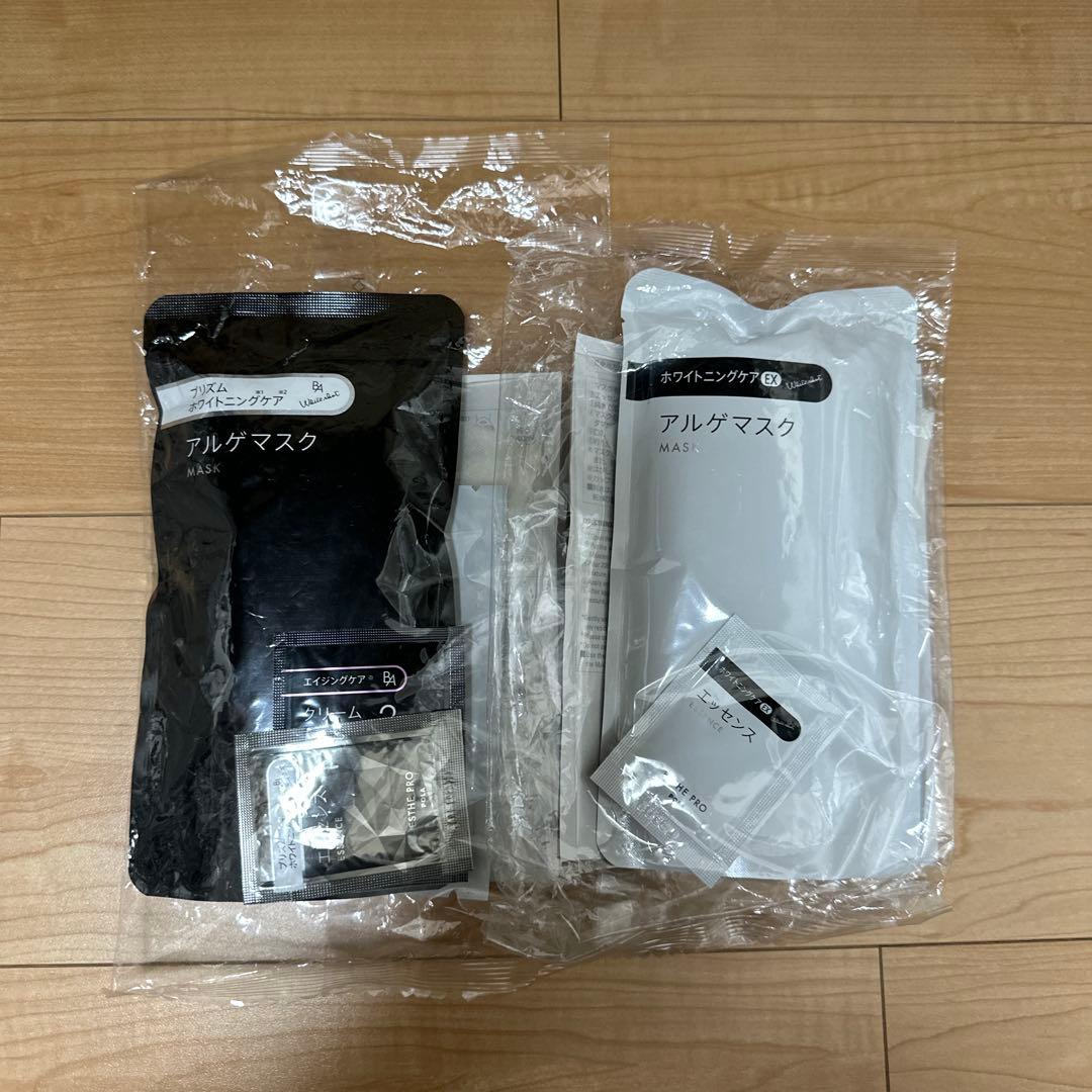 POLA エステ　BA ホワイトショット各1点ずつ