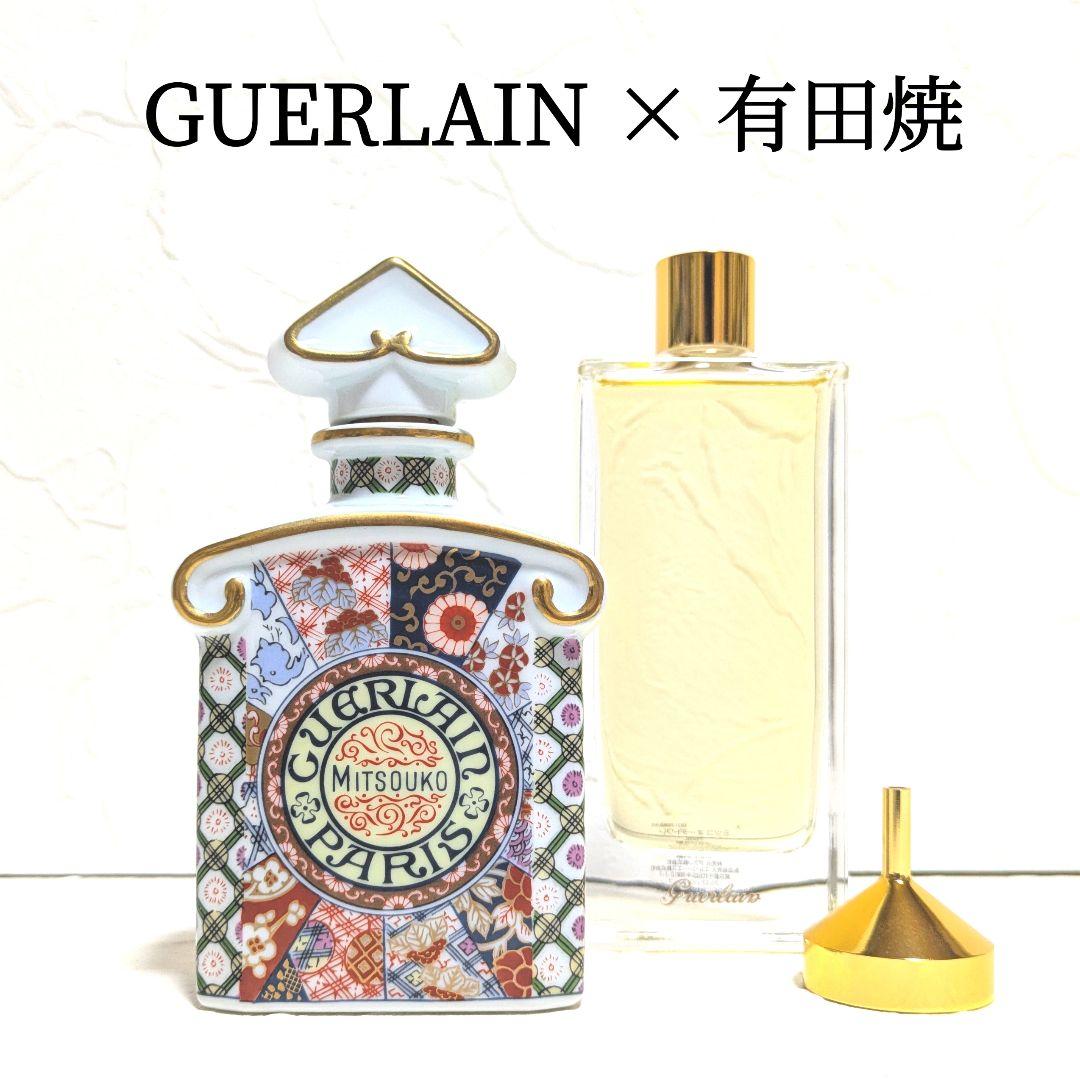 未使用 ゲラン 有田焼 MITSOUKO 限定 スペシャルボトル オーデトワレ