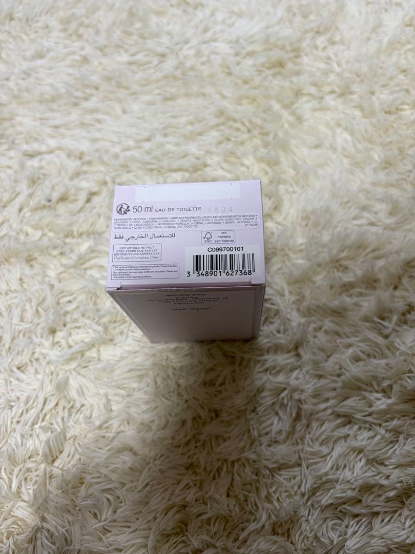 Miss Dior Blooming Bouquet 50ml 新品