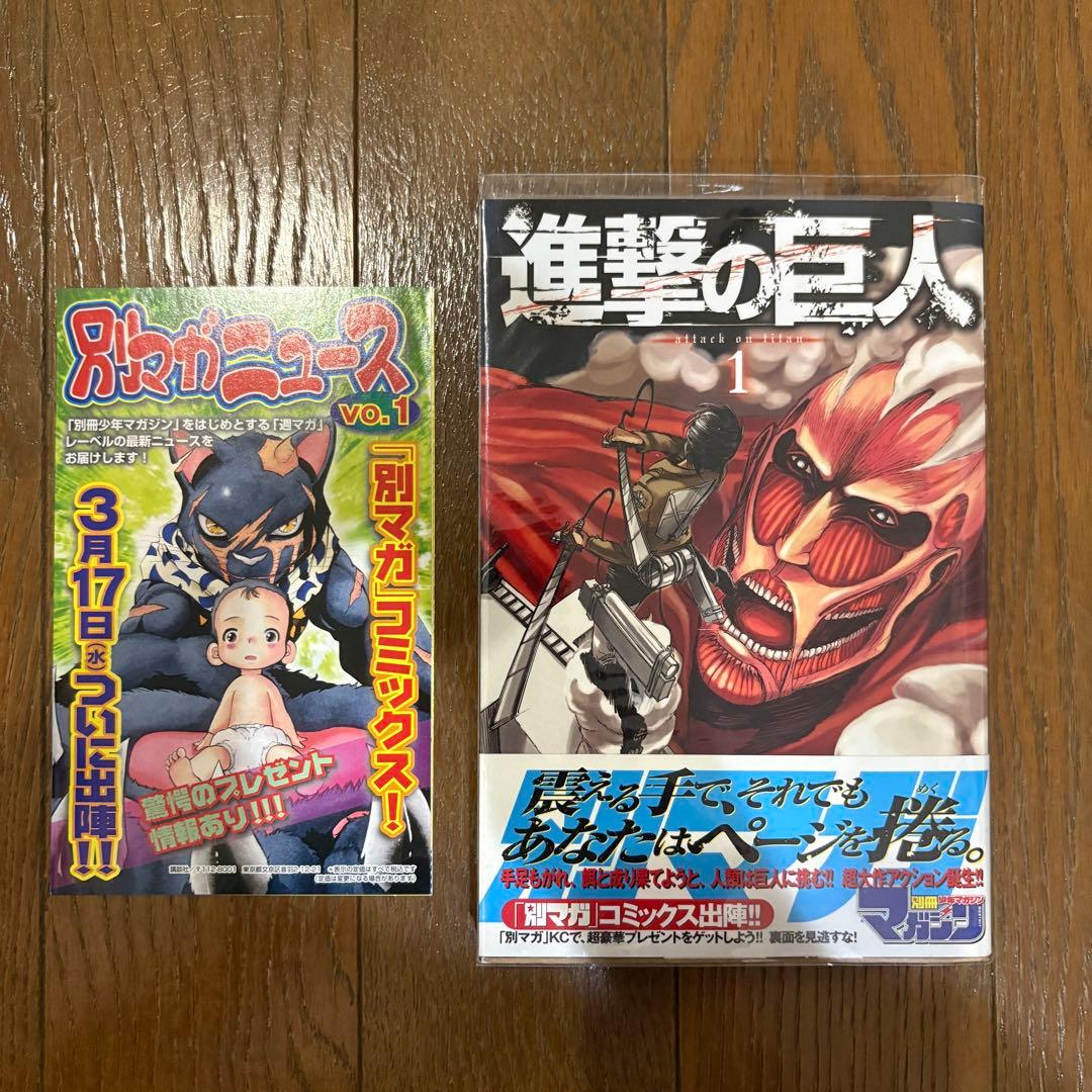 (全巻初版) 進撃の巨人 全巻(1-37巻)初版セット ＋ 関連本多数