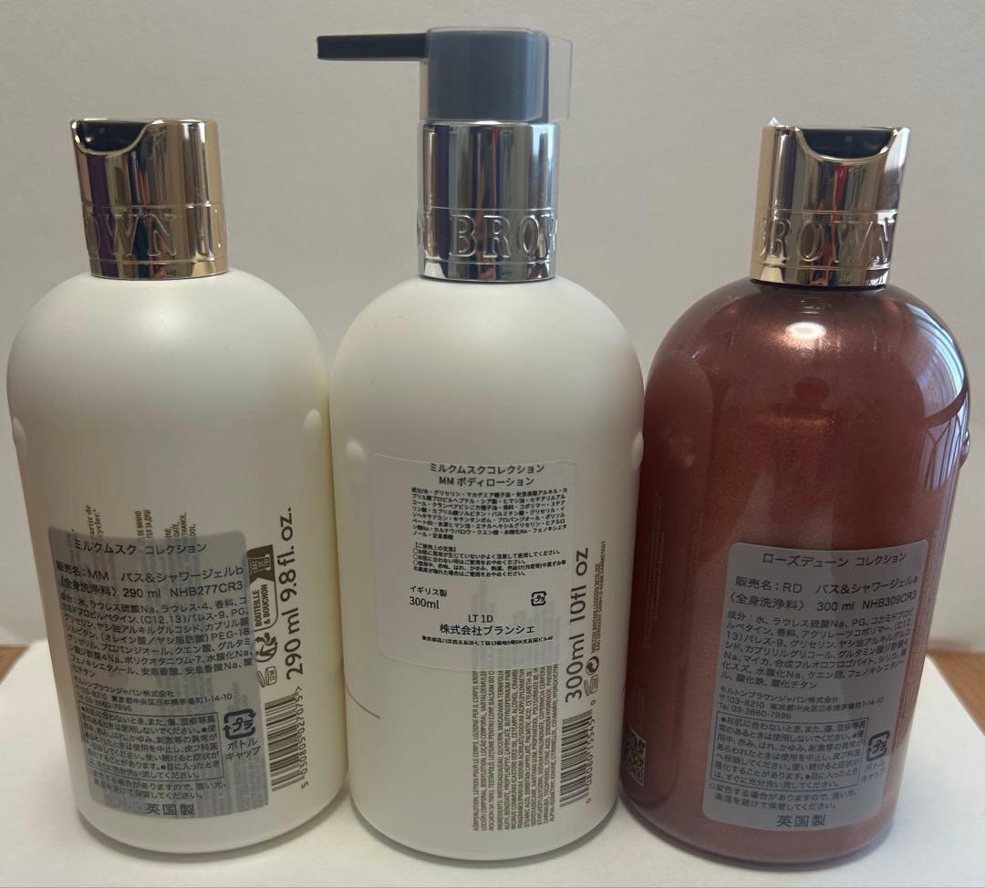 MOLTON BROWN ローズデューン ミルクムスク ボディーローション