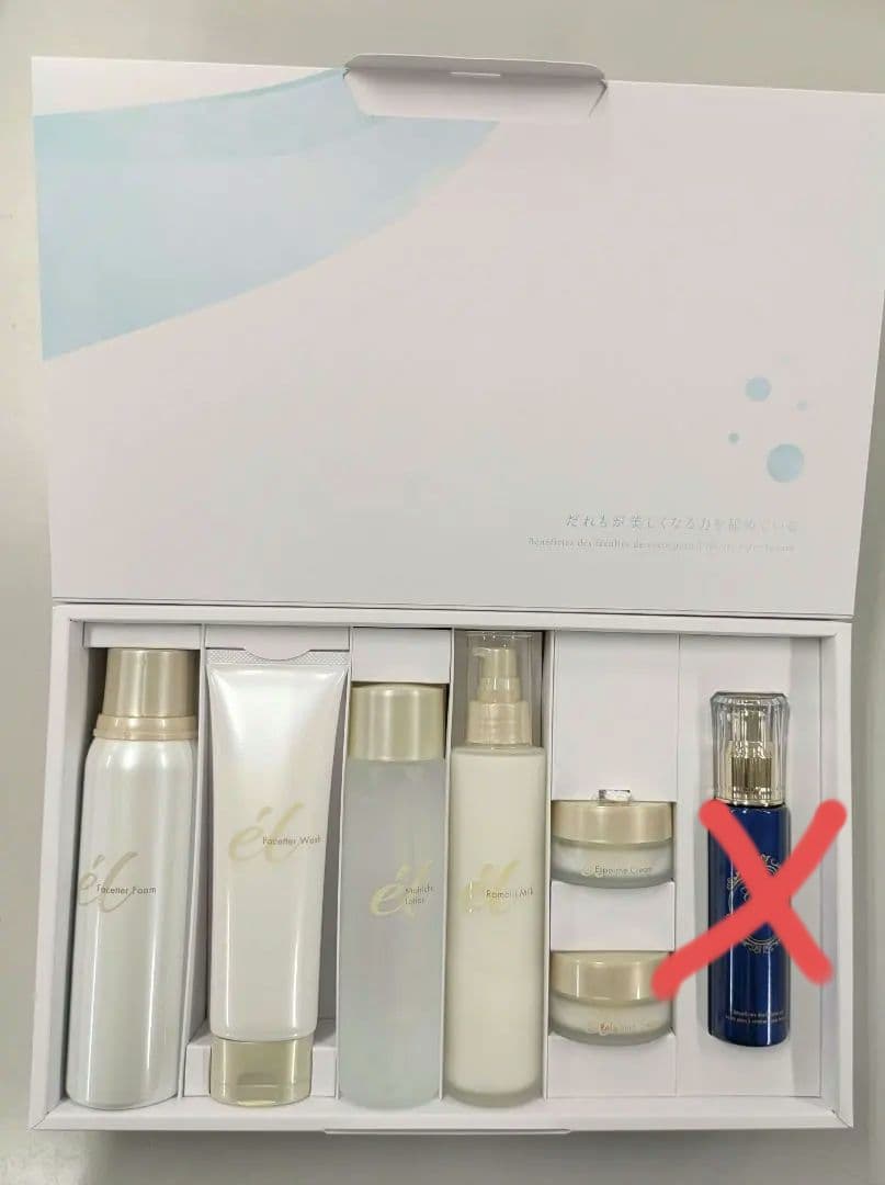 エルコレクション ジュビラン