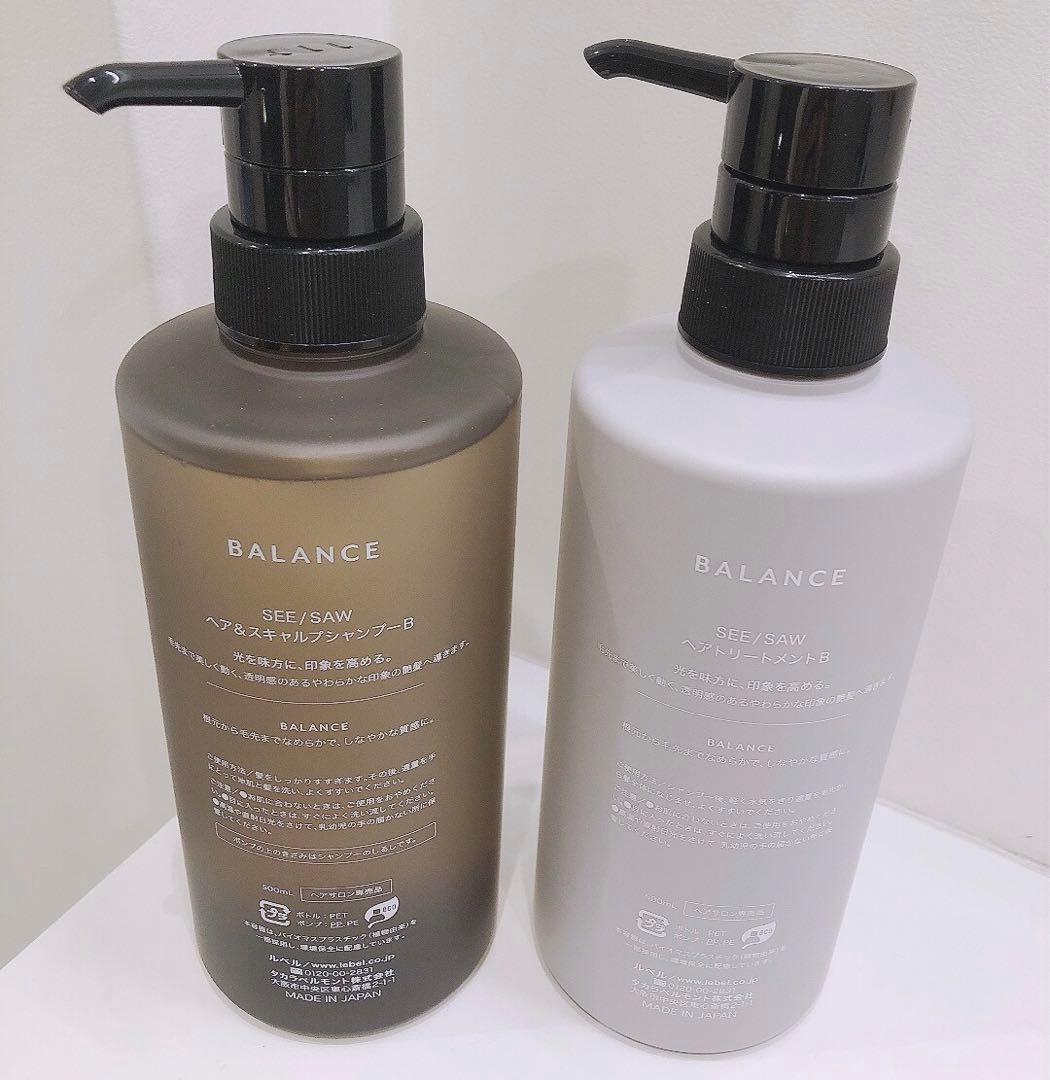 SEE SAW シーソー バランス シャンプートリートメント 500