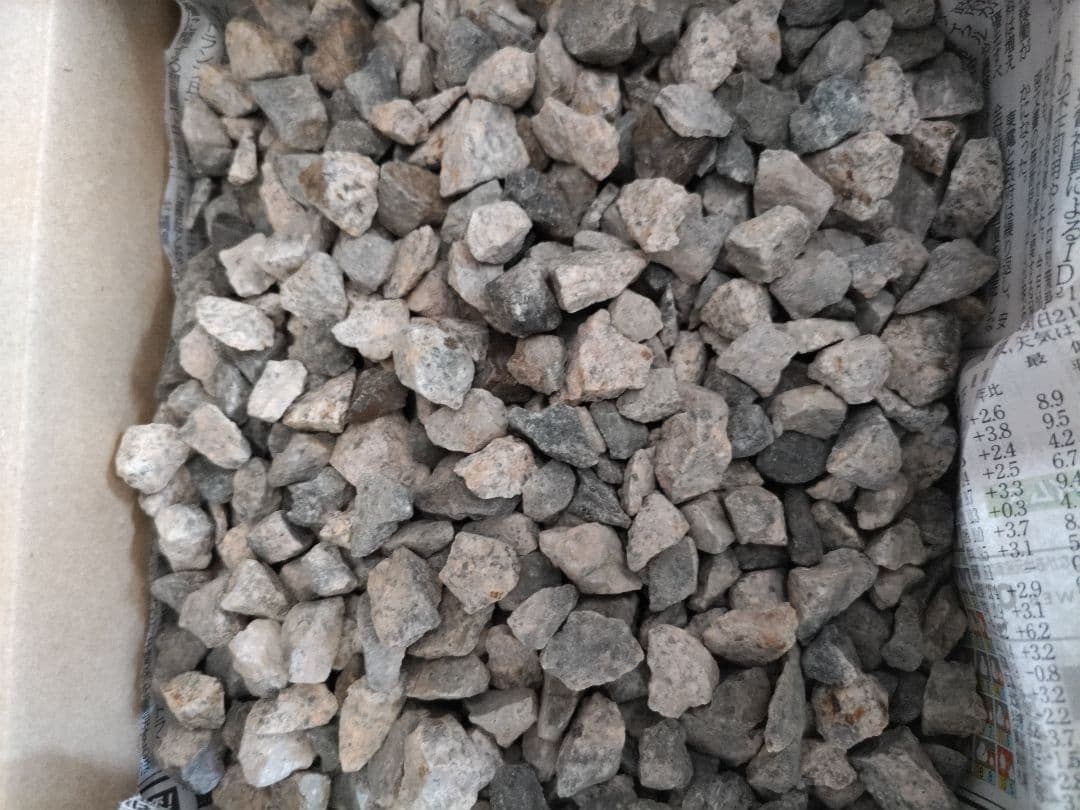 光明石・約1.8kg