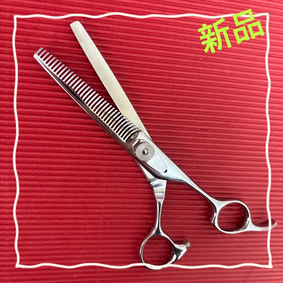 Bヘルシークイーン 35目 美容理容シザー鋏