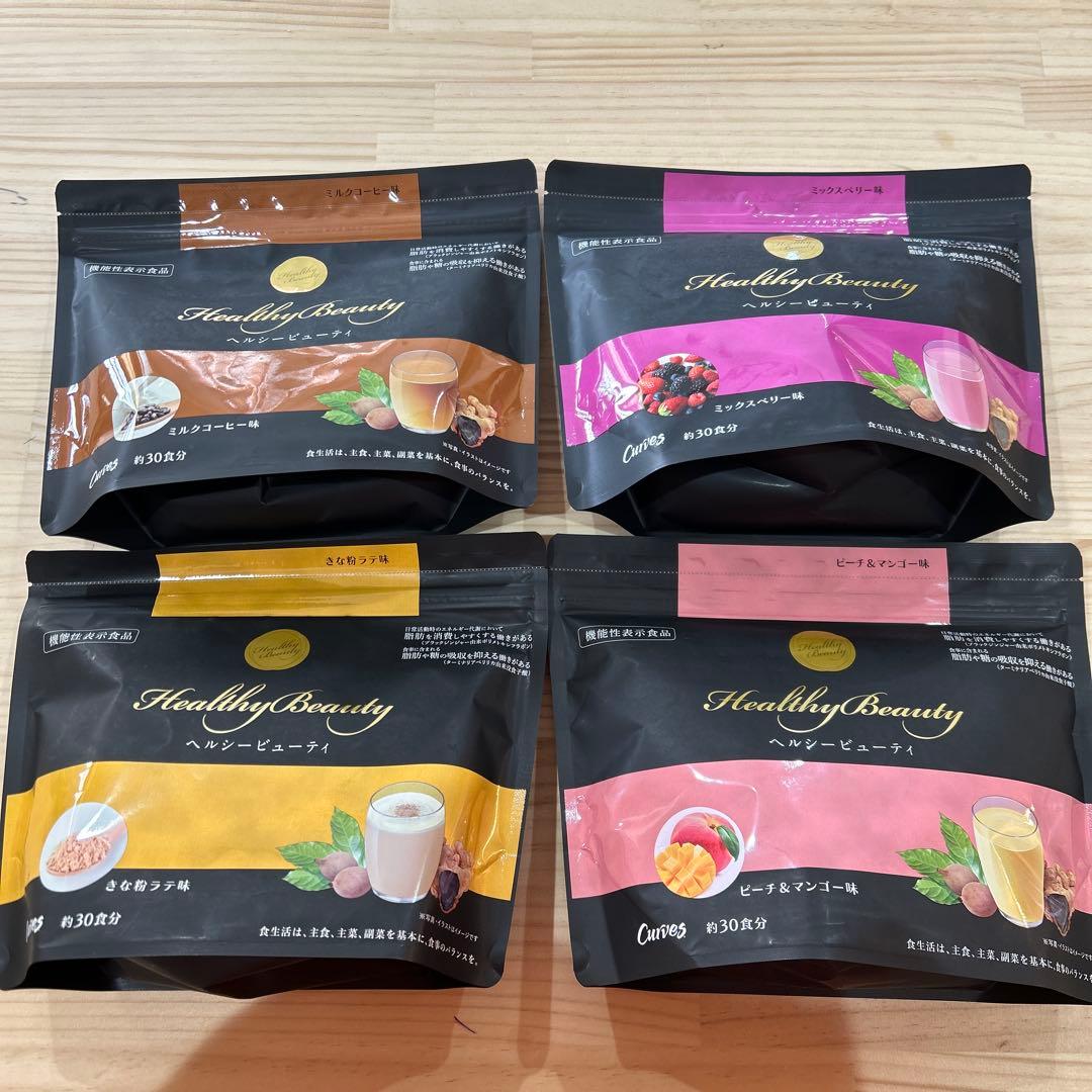 カーブス　ヘルシービューティー4個セット♪