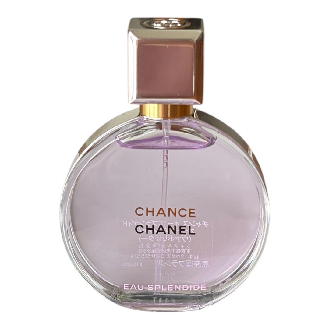 ねこにゃん！！！ CHANEL シャネル　チャンス