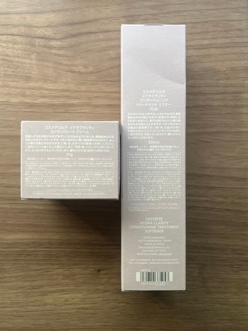 コスメデコルテ イドラクラリティ