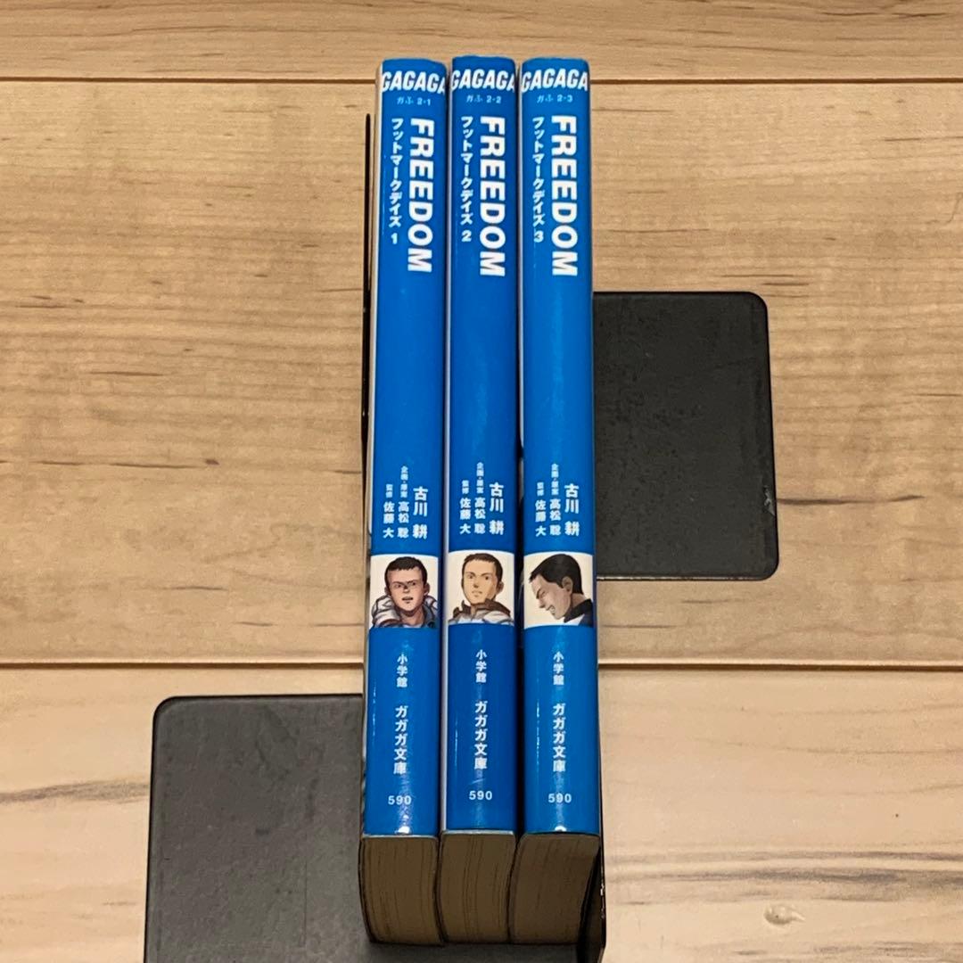 初版完結set FREEDOM 大友克洋 KATSUSHIRO OTOMO