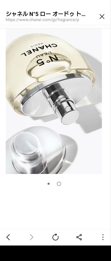 【値下げ】シャネルN゜5ローオードゥトワレットD