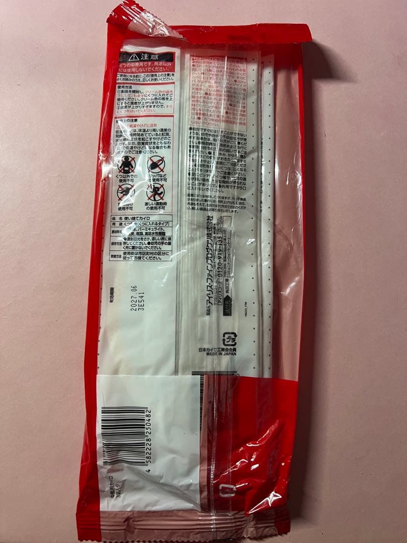 アイリス 中敷き、つま先用カイロ 大量箱