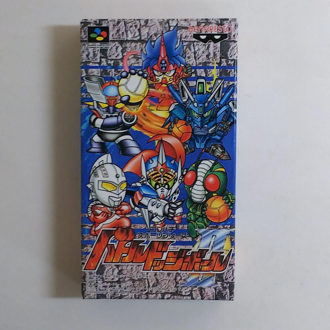 ＳＦＣ「バトルドッジボール２」（新品・１９９３年）