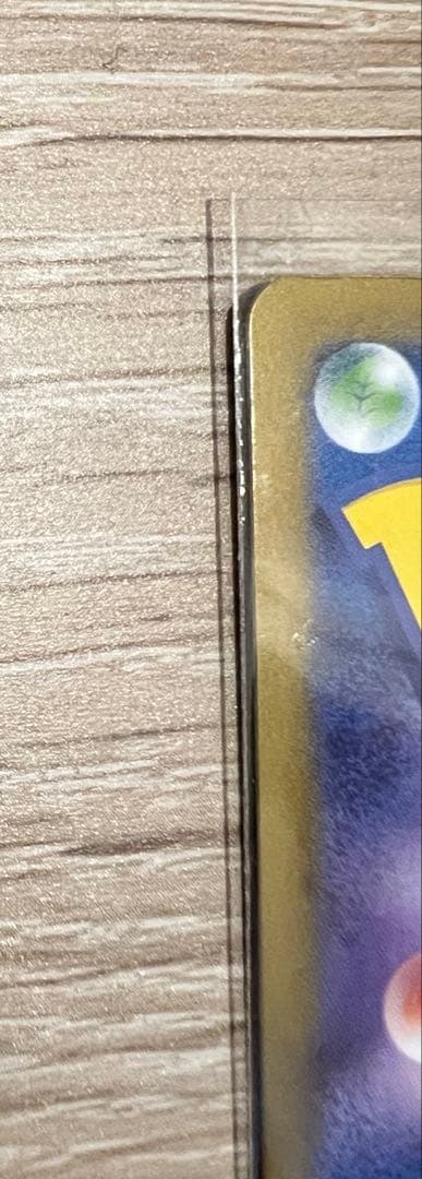 ブラッキーex SAR SV8a テラスタルフェスex