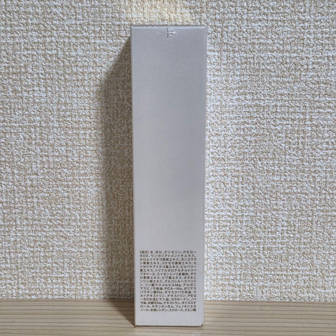 【未開封】オラージュ リッチフォーミュラ 60mL