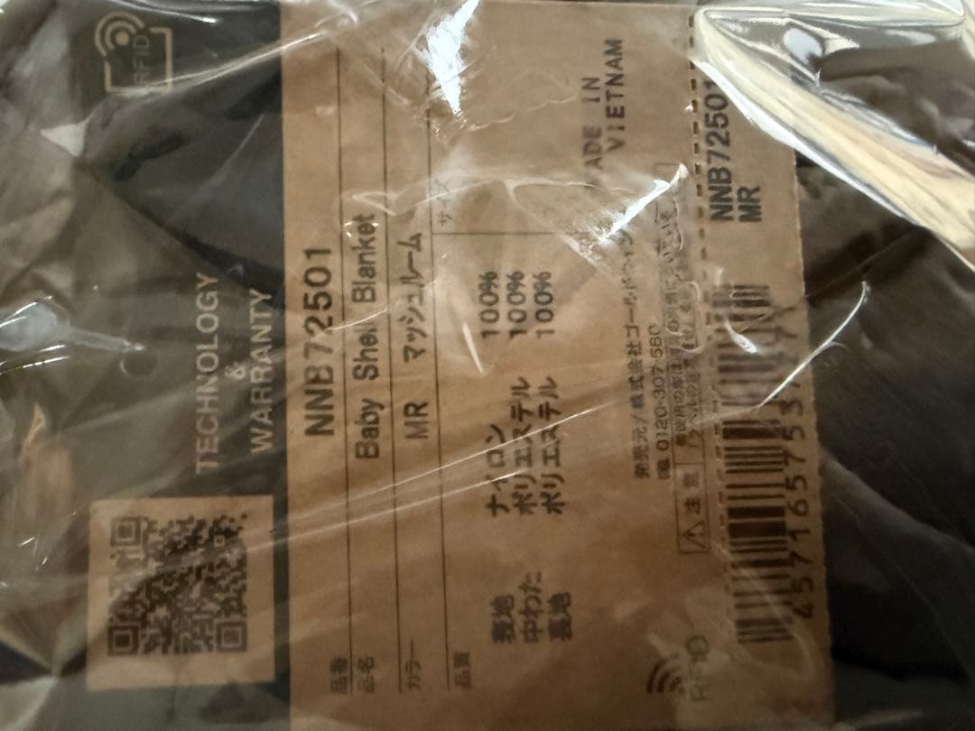 に*も様 ノースフェイス　ベビーカー 抱っこ紐 カバー ベビー シェルブランケッ