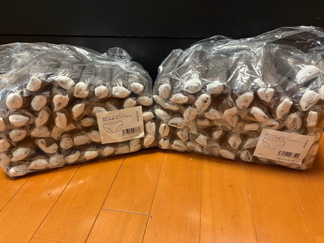 エッセンシャルオイル+水溶性マッサージオイル+ペーパーショーツまとめ売り