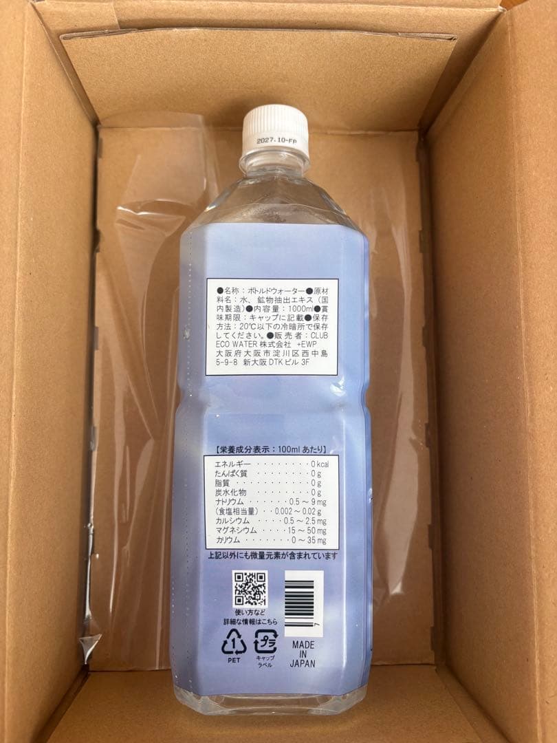 エコウォーター　ライフエッセンス　1000ml １本　ポタポタ