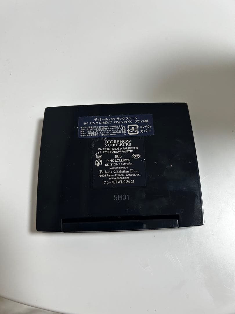 Dior サンククルール　865　ピンクロリポップ