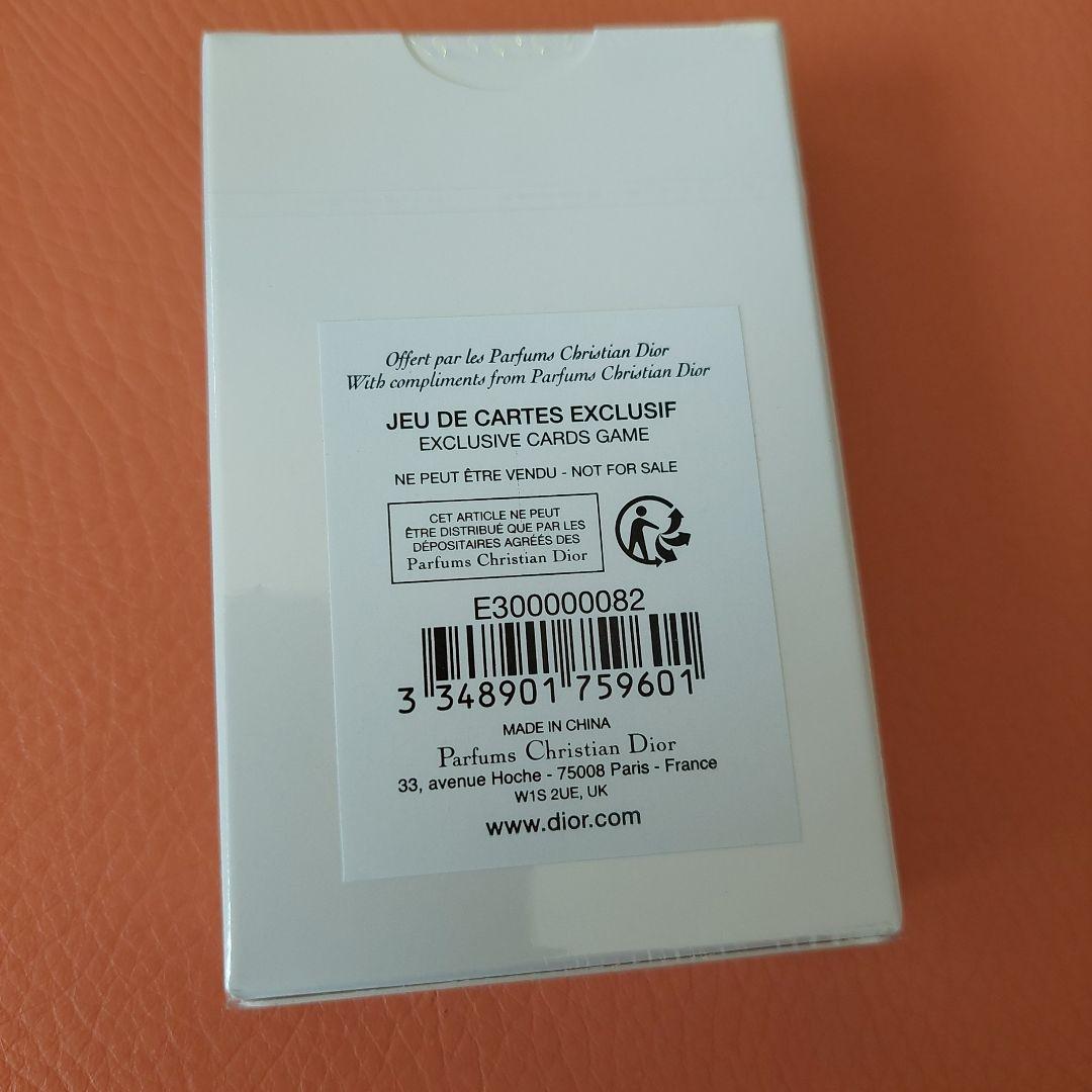 DIOR ADDICT ロージーグロウオードゥパルファン50ml