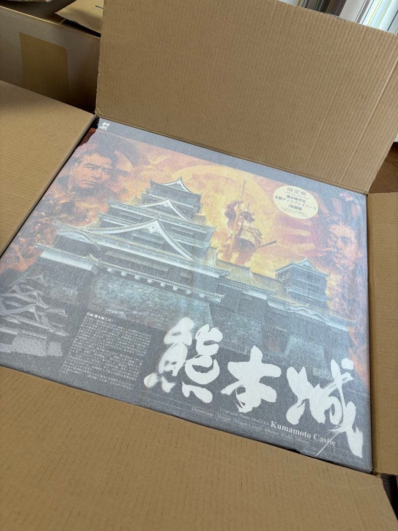 た*ん様 【新品•未開封】和•名城シリーズ　熊本城　1/144 　VG001:2