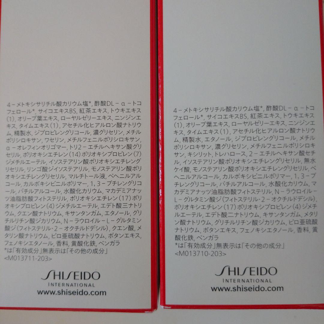 【新品未開封】バイタルパーフェクション ホワイトRV エマルジョン＆エンリッチド