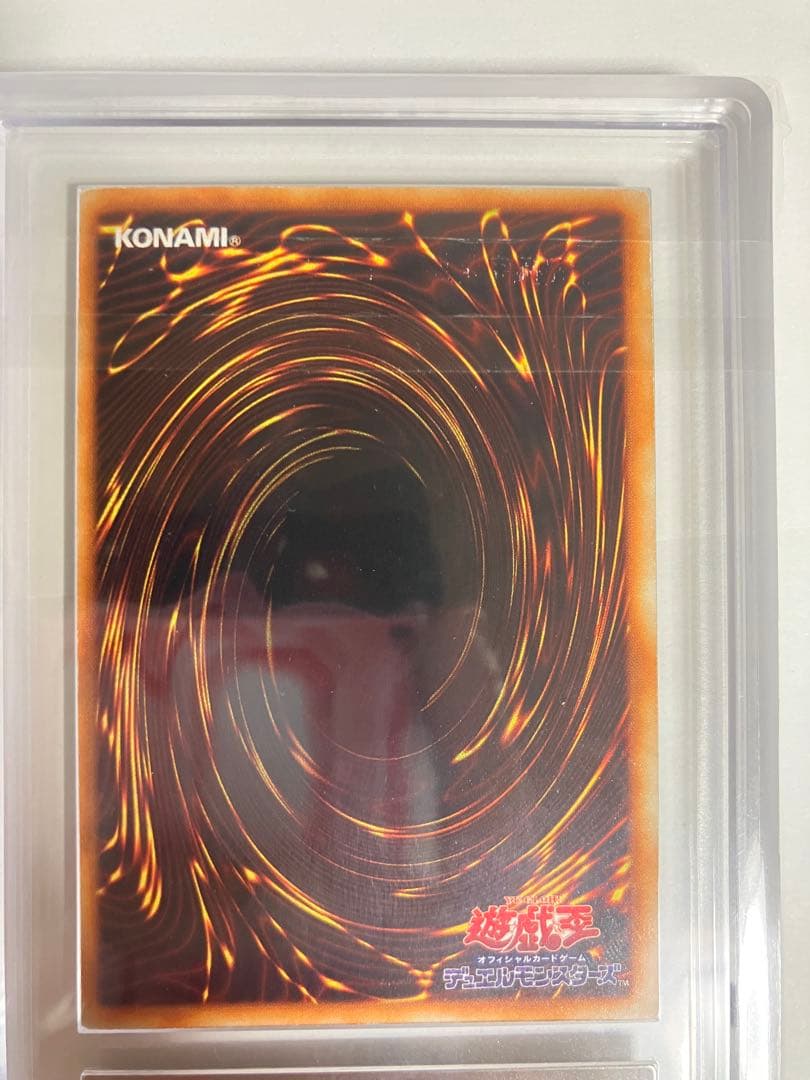 ★*】様 究極完全態・グレート・モス 初期シークレットレアARS6良品