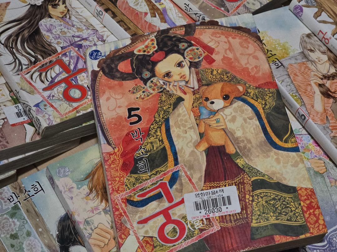 한국책 만화책 궁 1~28 (완결) 전권 세트 韓国本漫画「宮」全巻セット